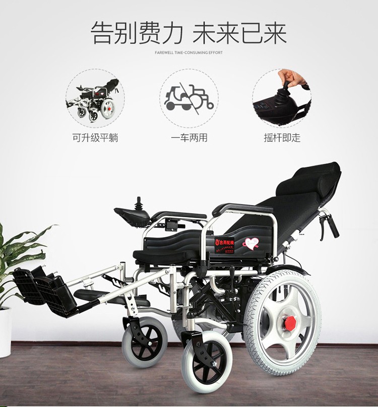 吉芮 电动轮椅车老年人老人轮椅轻便折叠残疾人代步四轮电动车可平躺
