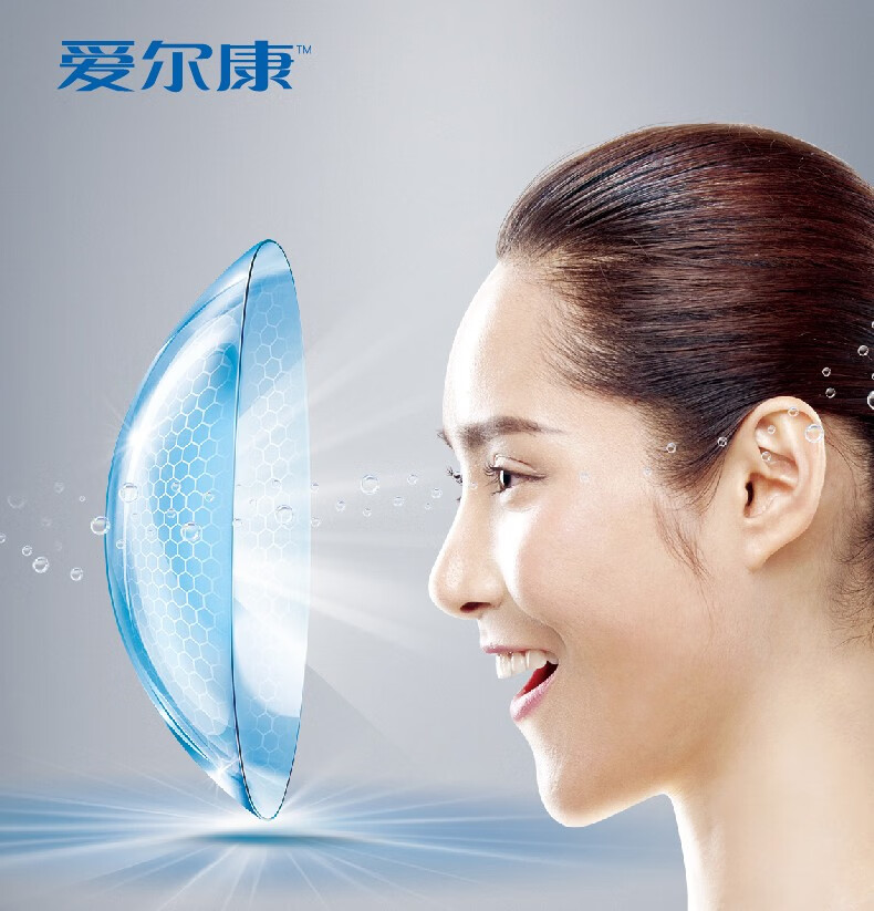 爱尔康alcon视康隐形眼镜月抛视康舒视氧月抛6片o2硅水凝胶水润舒适氧
