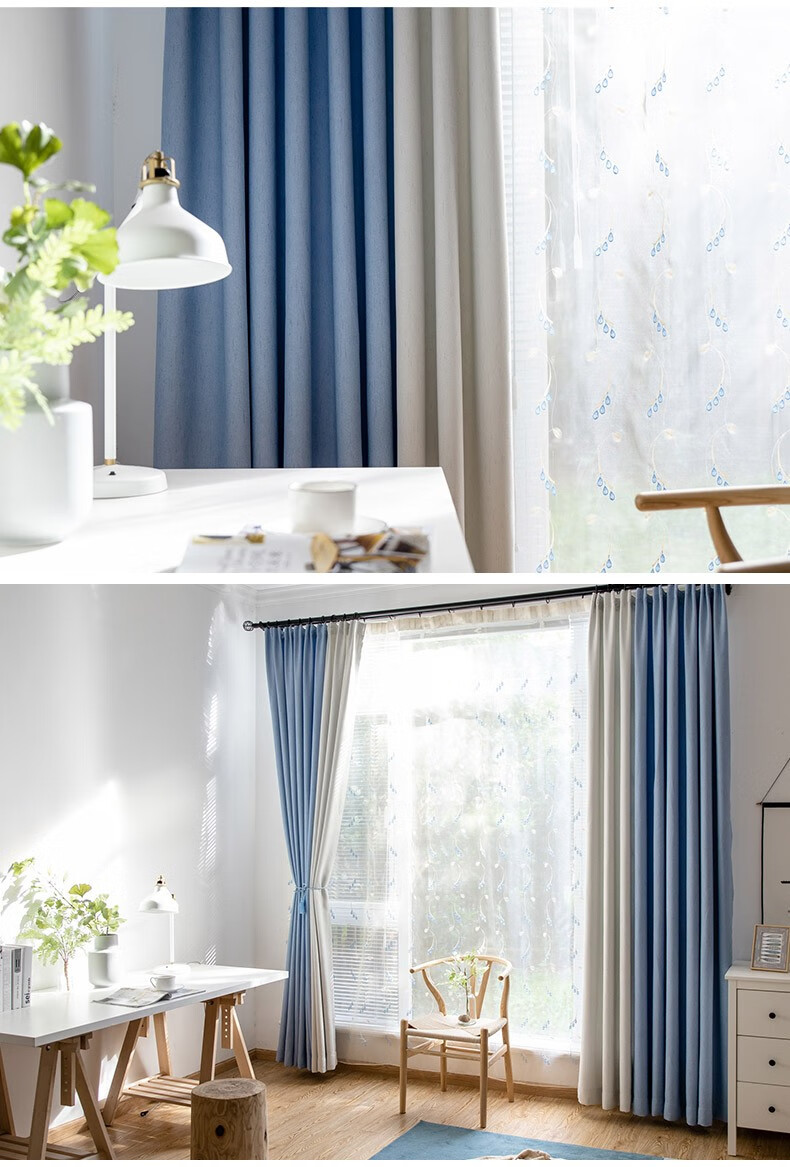 诺罗美式轻奢纯色拼接窗帘北欧简约现代客厅卧室遮光防晒遮阳布料定制