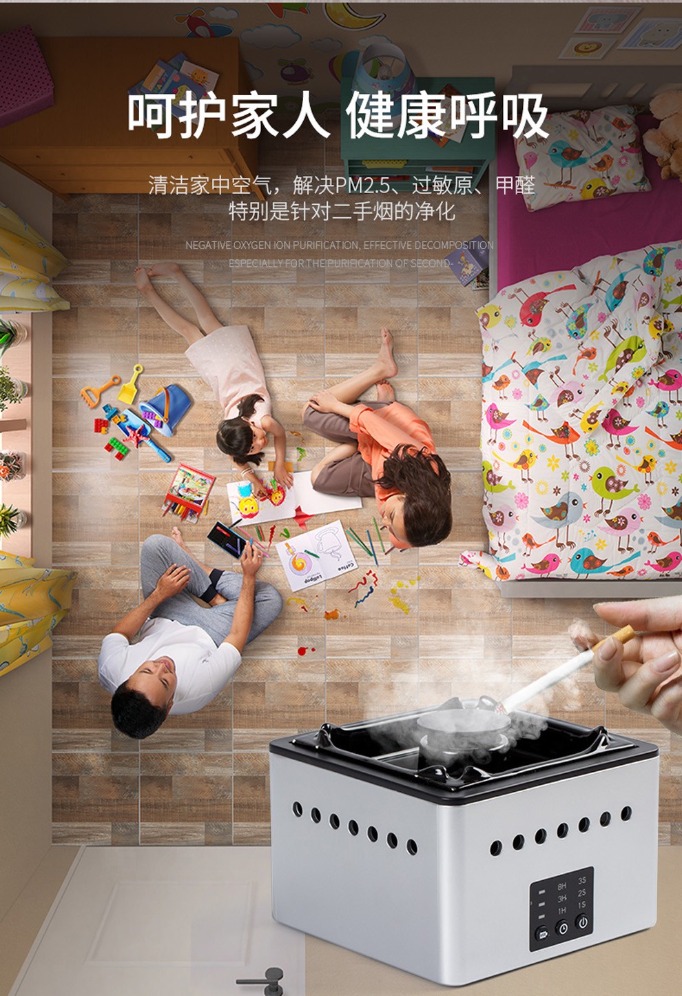 去甲醛除煙味煙灰缸空氣凈化器春節禮品