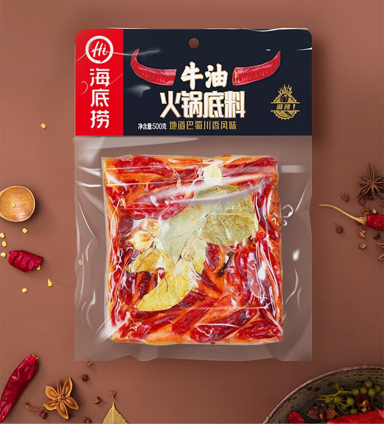 料牛油锅底手做牛油红油麻辣麻辣烫汤小块小包装批发四川重庆火锅材料