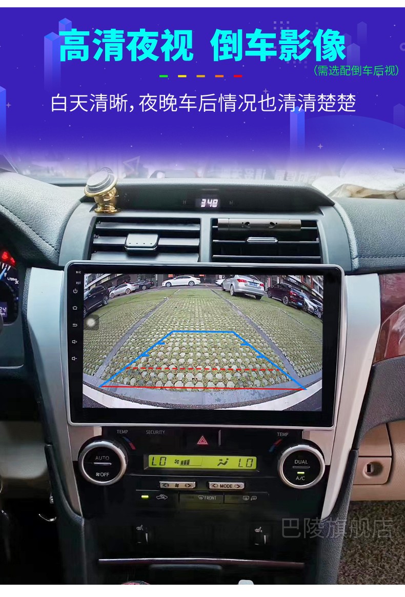 巴陵适用于新款凯美瑞导航改装安卓中控大屏360全景影像carplay行车