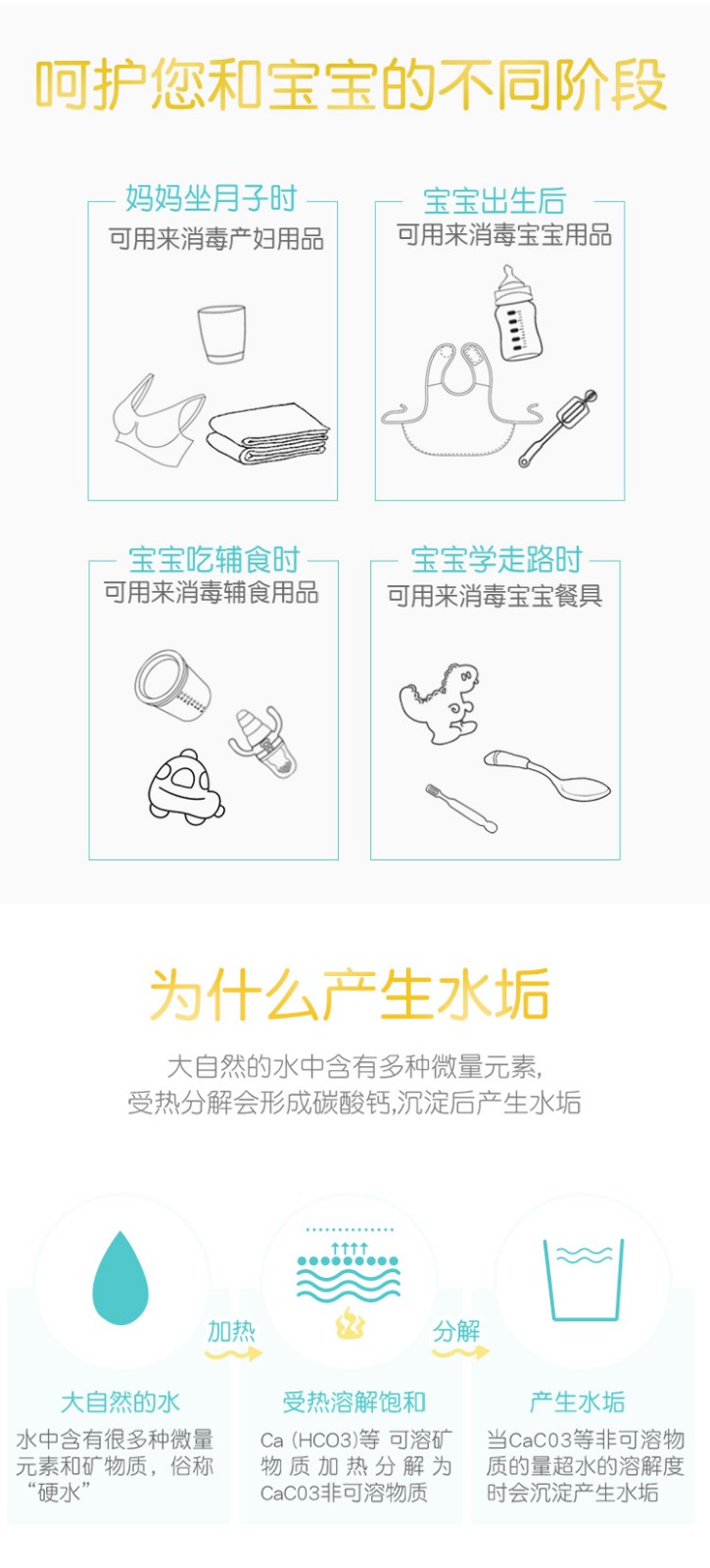贝亲pigeon消毒锅多功能蒸汽消毒器婴儿奶瓶温奶器高温消毒锅过滤消毒