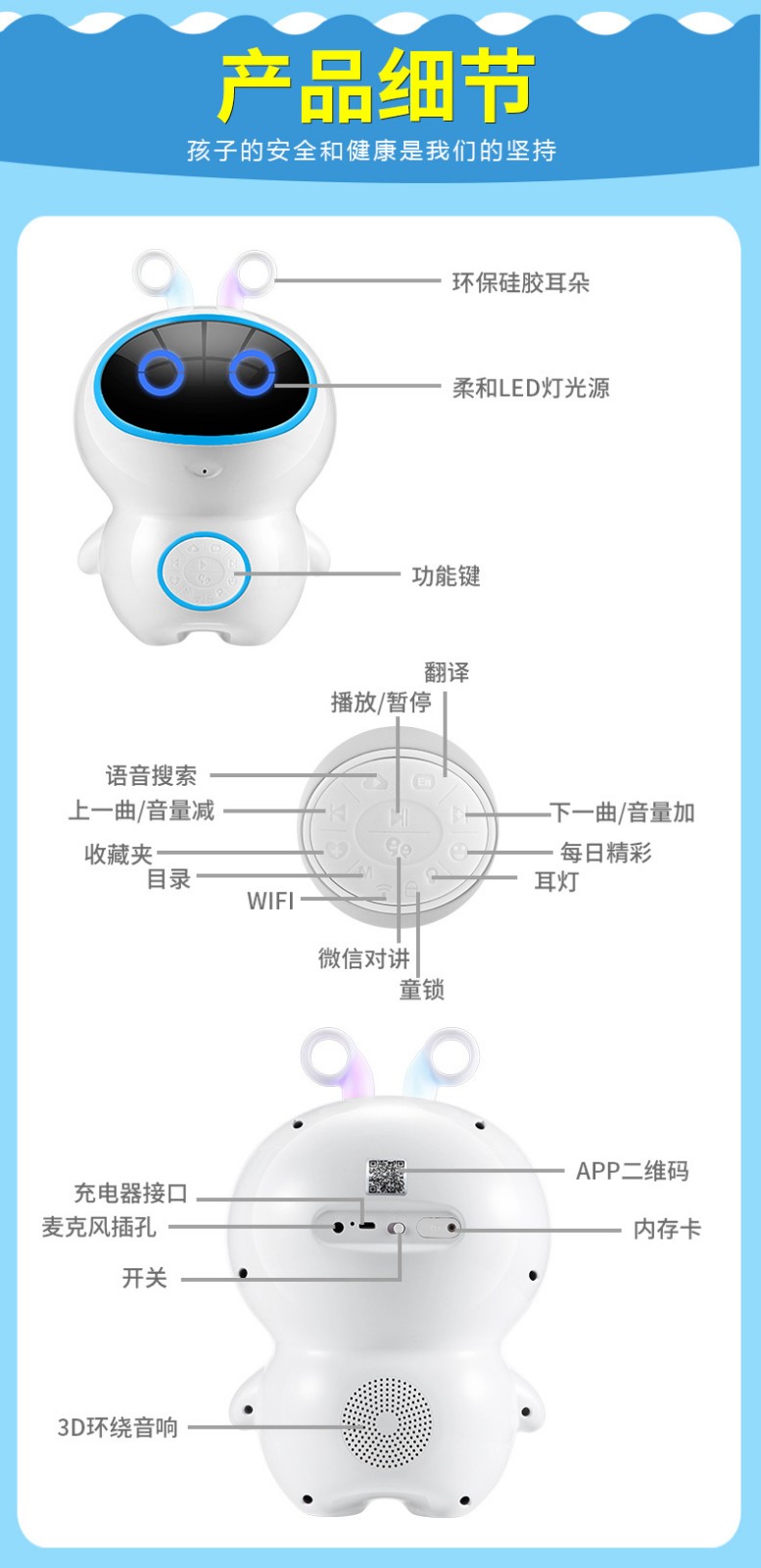 小谷机器人 二维码图片