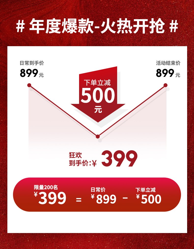 九阳 L13-Y91s 破壁机 图1