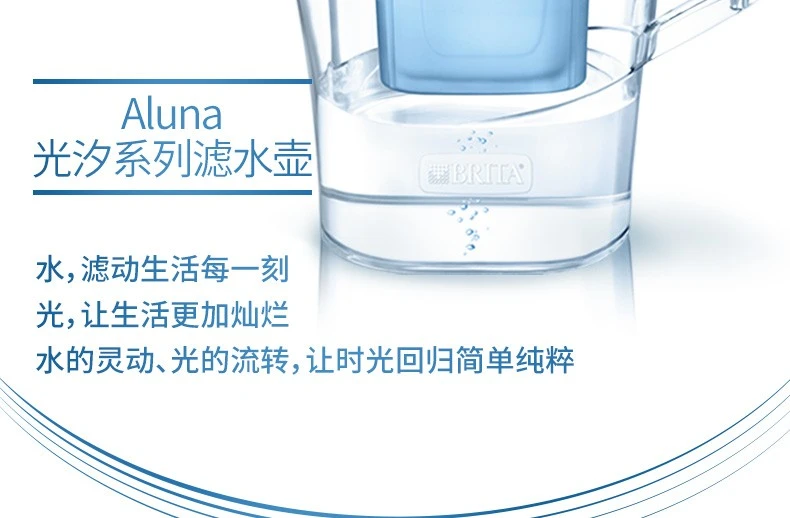 Britannia Brita Water Purifier Water Purifier Filter Kettle Aluna Guangxi Series 3 5l Set With Newly Upgraded Three Generation Filter Element 1 Pot 7 Cores Half Year Package Britannia Brita Water Purifier Water Purifier Filter Kettle Aluna Guangxi Series 3 5l Set With Newly Upgraded Three Generation Filter Element 1 Pot 7 Cores Half Year Package