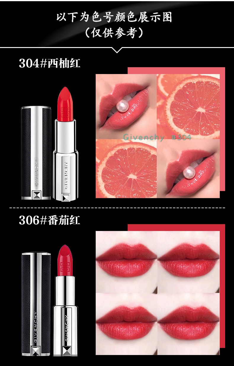 givenchy纪梵希口红礼盒套装#蕾丝限量306#圣诞限定n27/n28多款可选送