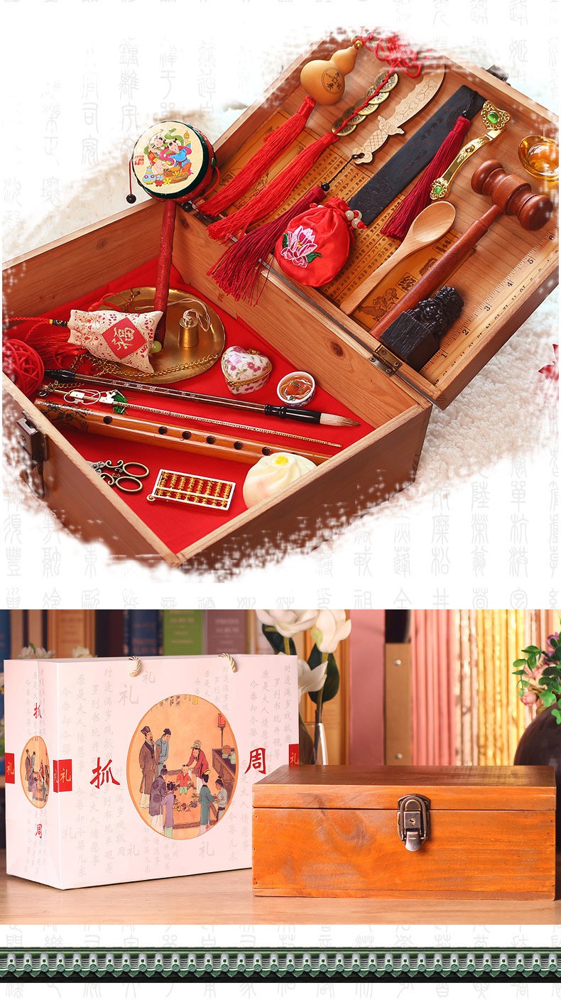 抓周用品 周岁中式抓阄套装道具婴儿玩具 小孩生日礼物 绑绳木勺子
