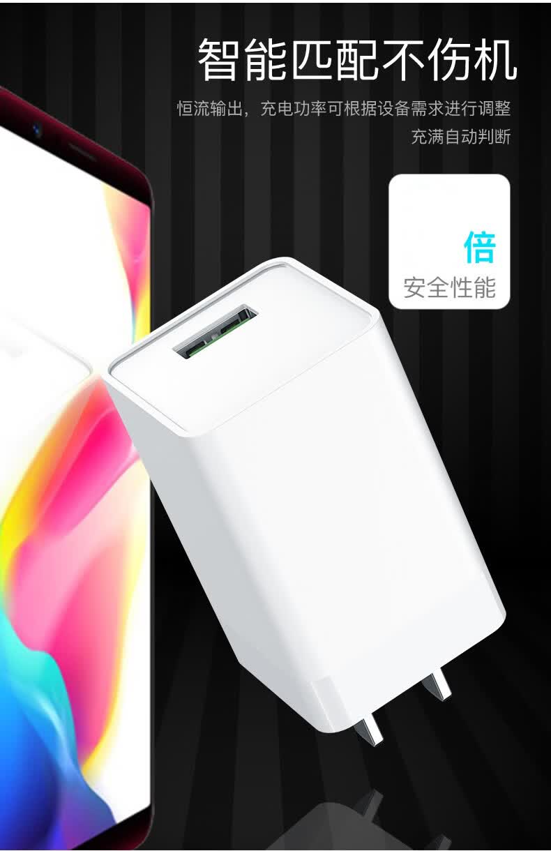 适用于 20w充电插头 oppor9 r9s r9plus r9splus