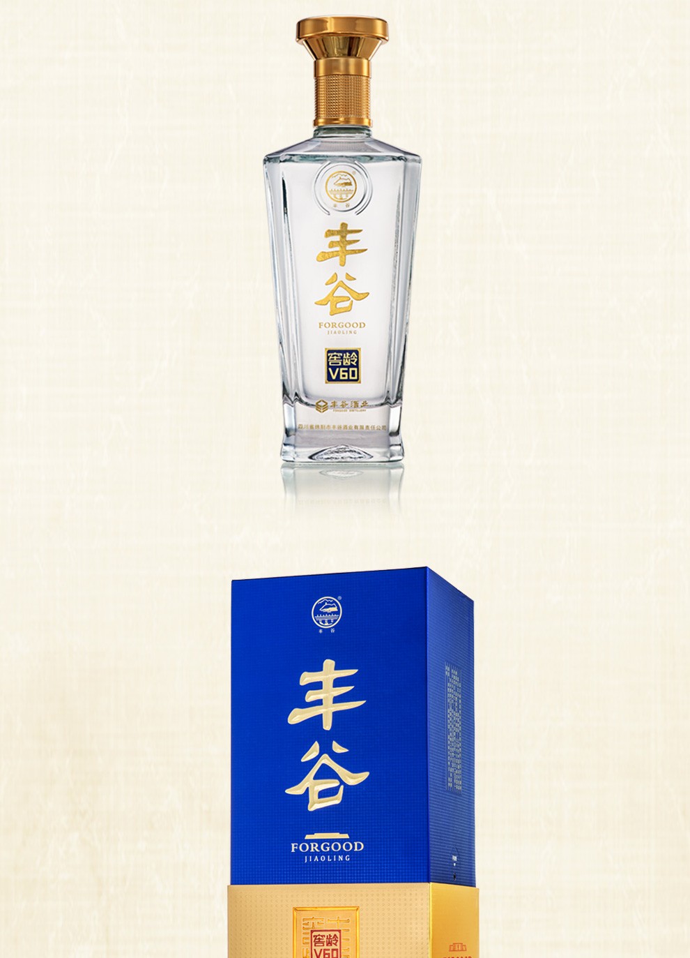 1件75折2件起7折丰谷酒业52度浓香型高度白酒四川白酒粮食酒婚宴白酒