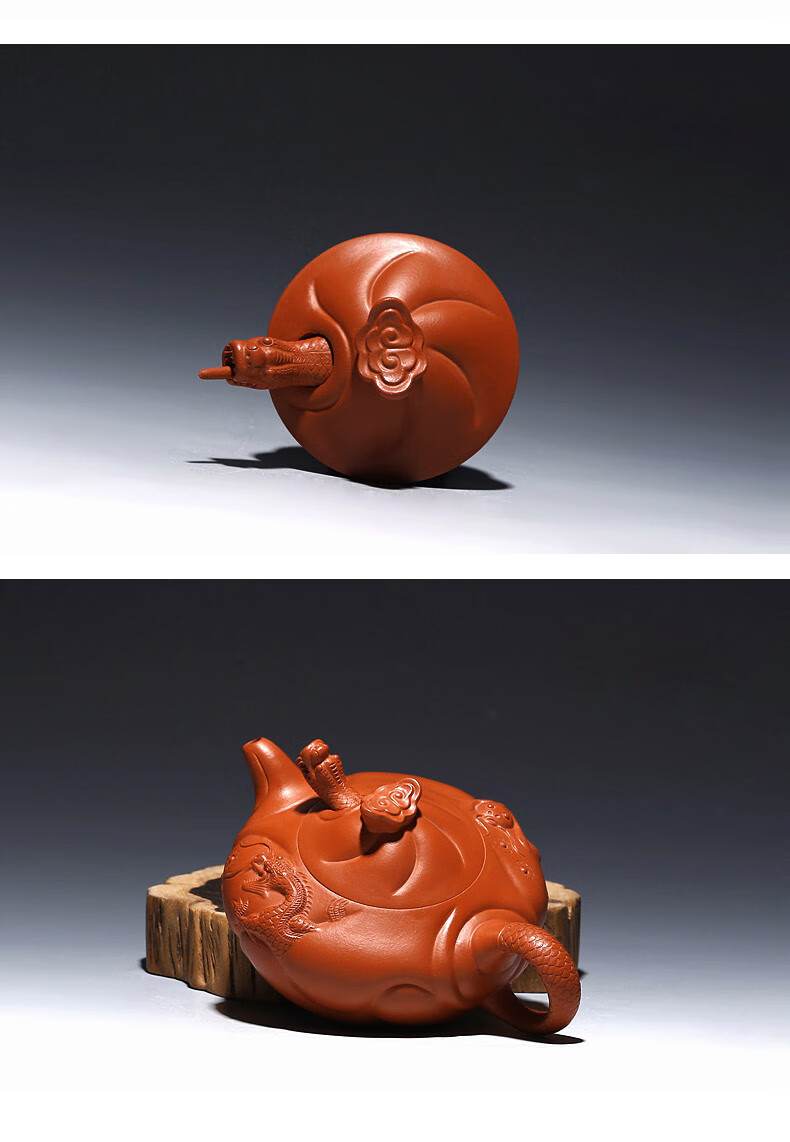 藏壶天下 宜兴精品紫砂壶全手工茶壶鱼化龙原矿赵庄朱泥鱼龙壶 鱼跃