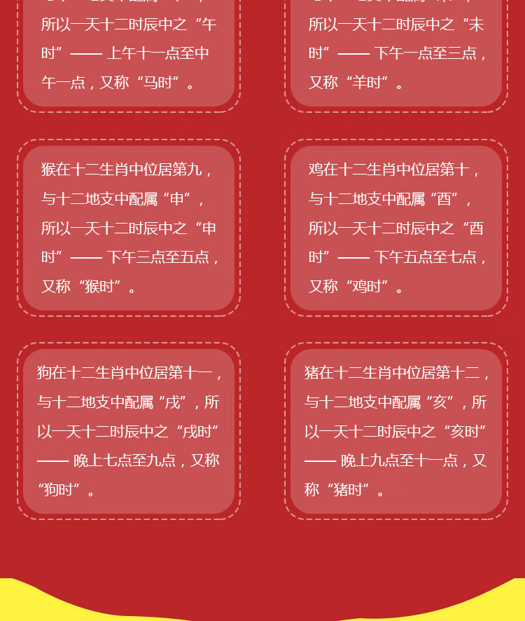 儿童读物十二生肖狗彩绘注音版精装张子剑9787519227722