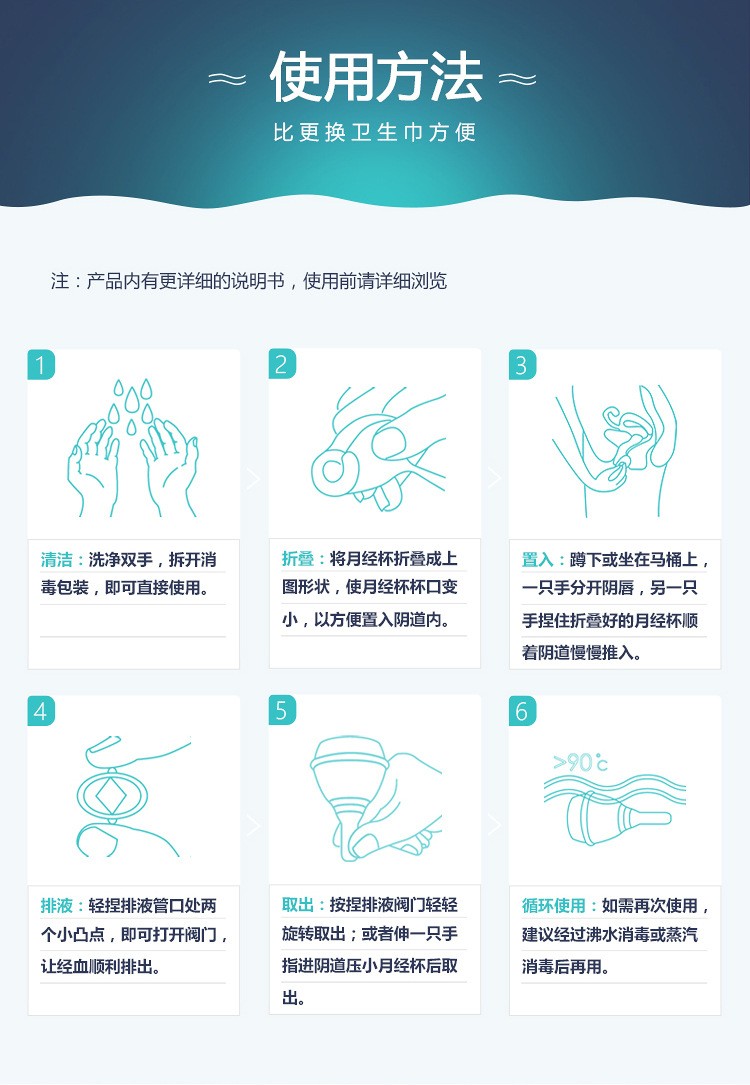 爱沃贝贝 硅胶月经杯月事杯女人专用防侧漏 夏季旅游泳必备神器 可替