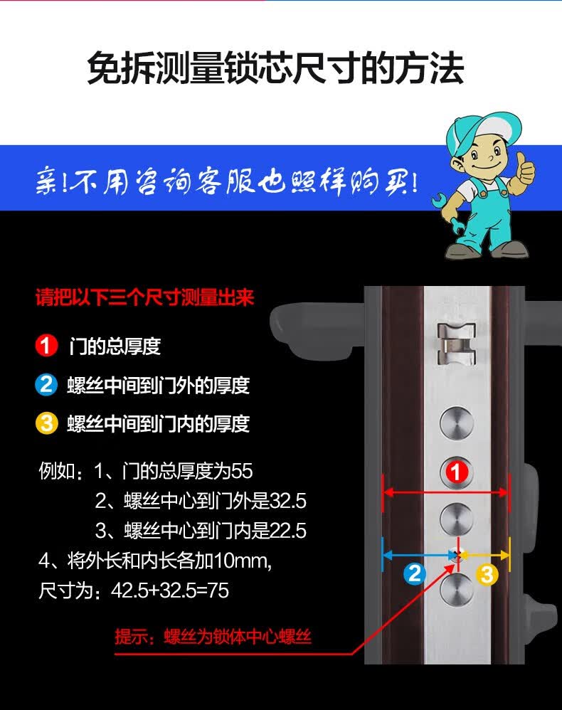 火车头不锈钢防盗门锁芯空转锁心内外铣牙c级防盗门大门锁芯 32.5 37.