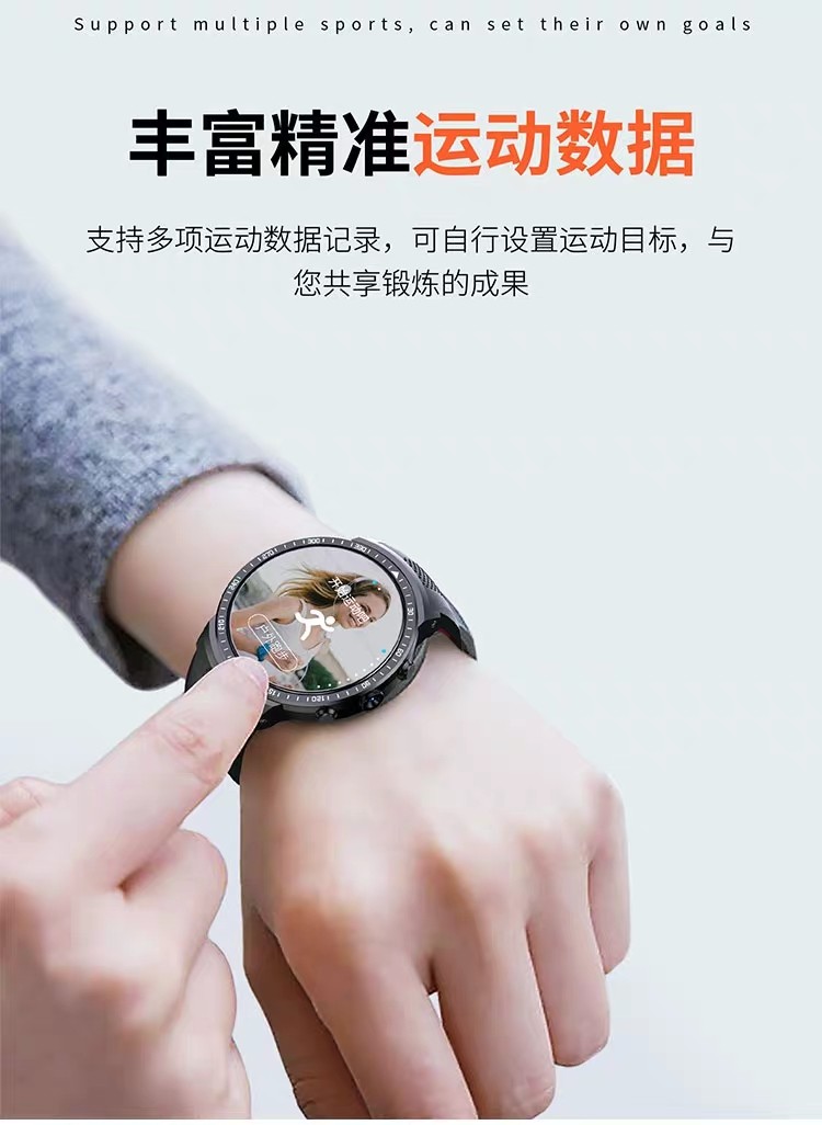 鸣动 智能手表电话手表手机多功能男女学生成人支持wifi蓝牙插卡gps