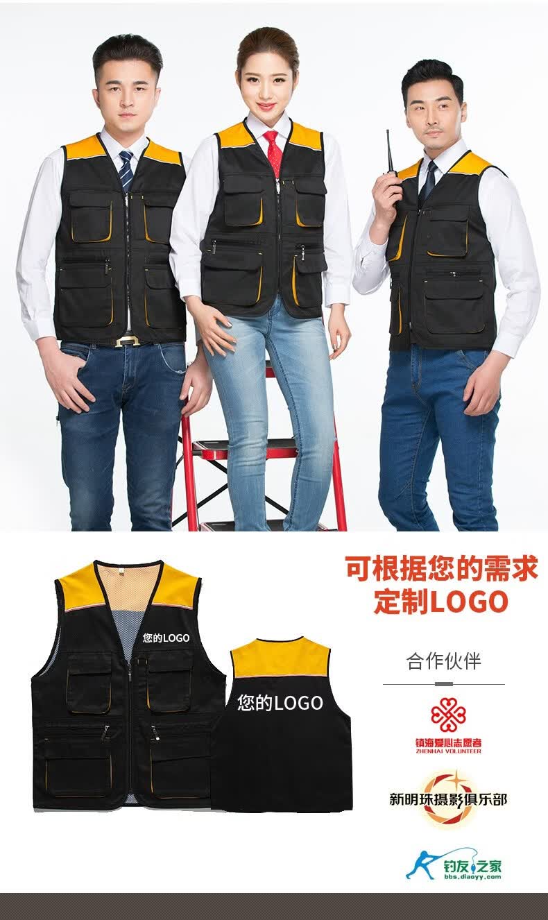 工作服马甲男定制印logo志愿者广告马甲义工马甲多口袋背心工程马甲