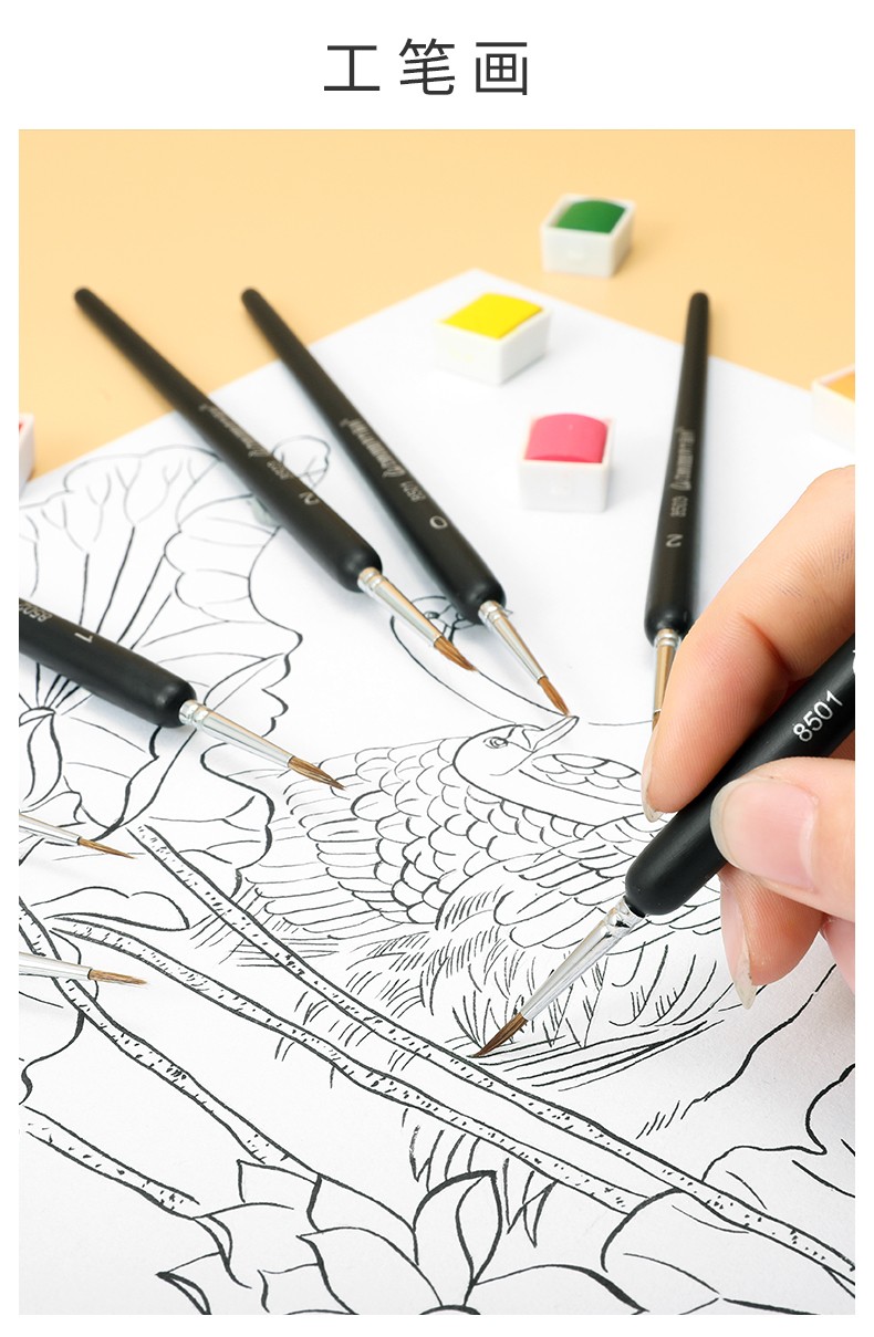 青竹狼毫勾线笔单支套装绘图画笔水彩水粉国画丙烯勾线笔细描线笔工笔