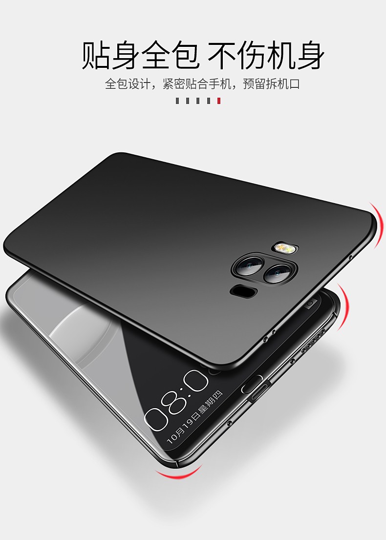 毅美华为mate10手机壳mete10pro磨砂硬壳m10超薄mat男外壳mt十mata