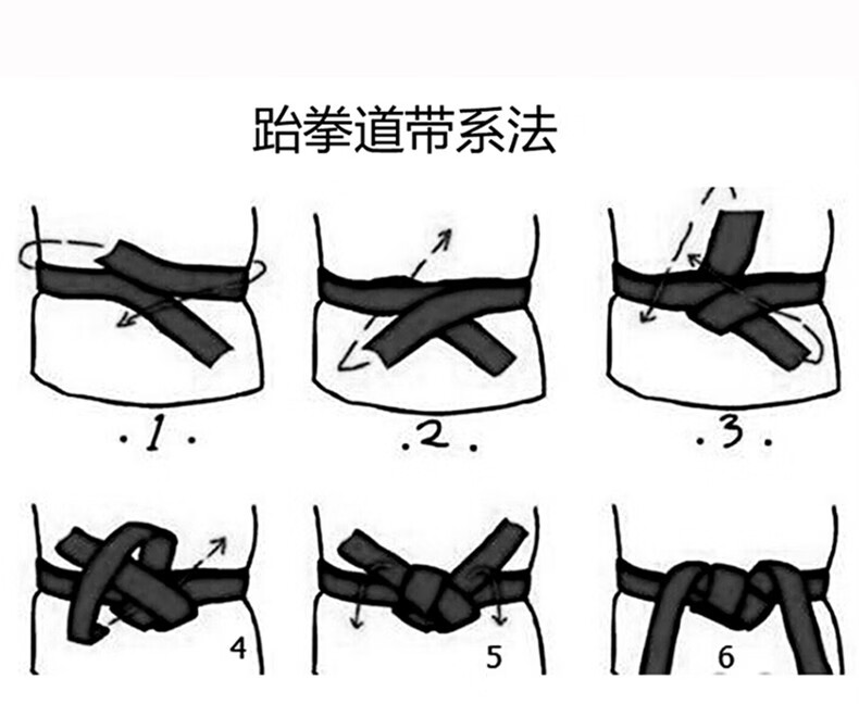 跆拳道带儿童成人跆拳道腰带跆拳道带子绿黄28米
