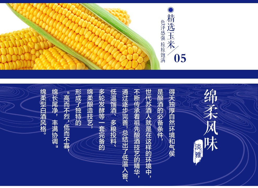 洋河镇蓝色国珍淡雅52度500ml6整箱装口感绵柔浓香风味白酒