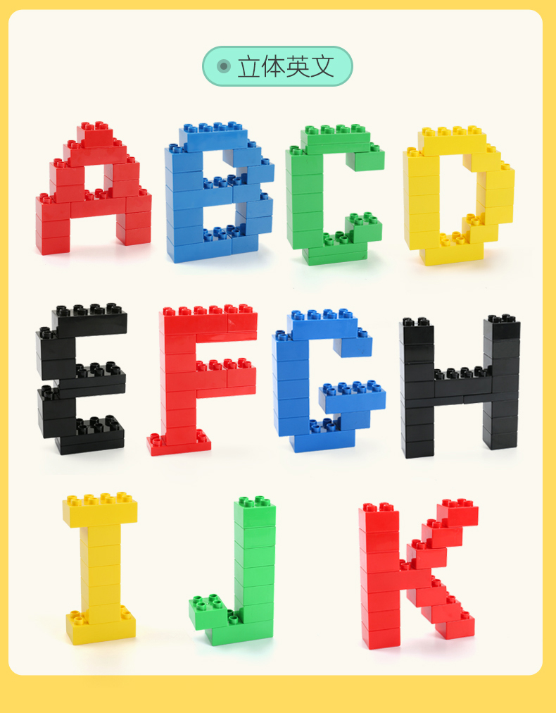 费乐积木墙乐高墙大颗粒积木拼装玩具儿童男孩女孩3-6-8岁墙上积木