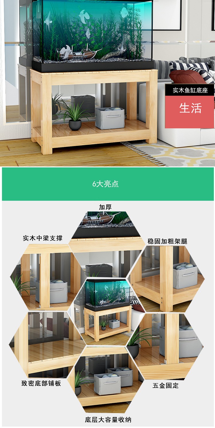 鱼缸架实木底柜底座简易鱼缸柜家用落地小型客厅阳台置物架水族箱草缸