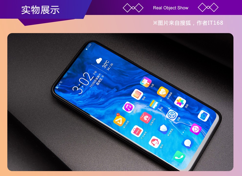 华为荣耀9x pro 全网通手机【赠品套装】 幻影紫(8gb 128gb)