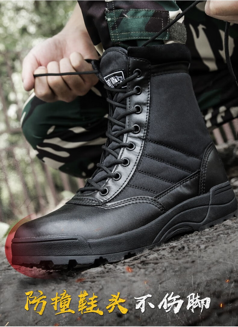 特种军兵军靴男07作战靴高帮户外登山鞋军鞋军迷用鞋陆战靴军靴沙漠靴