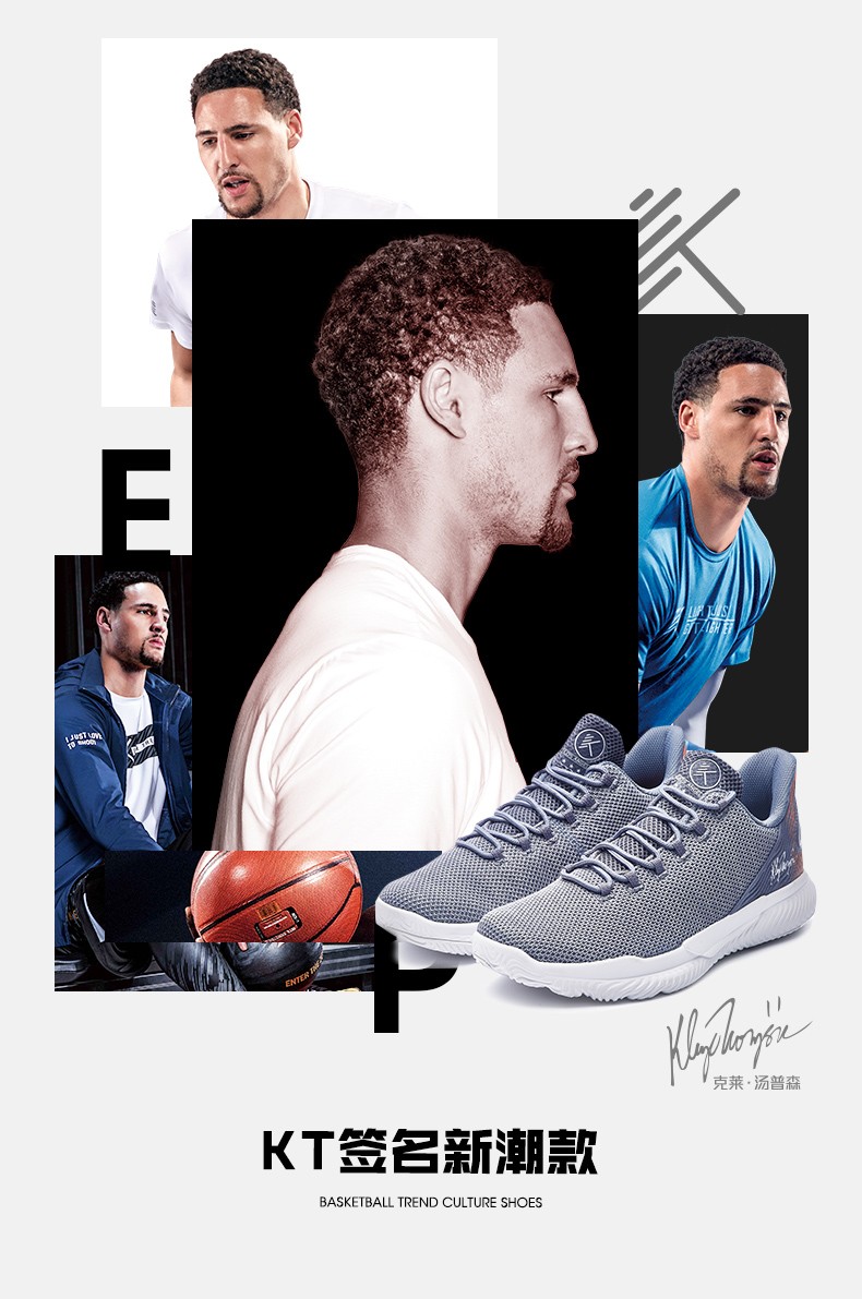 安踏篮球鞋 kt签名汤普森官方运动鞋 2020春季低帮运动pg球鞋 沙土灰