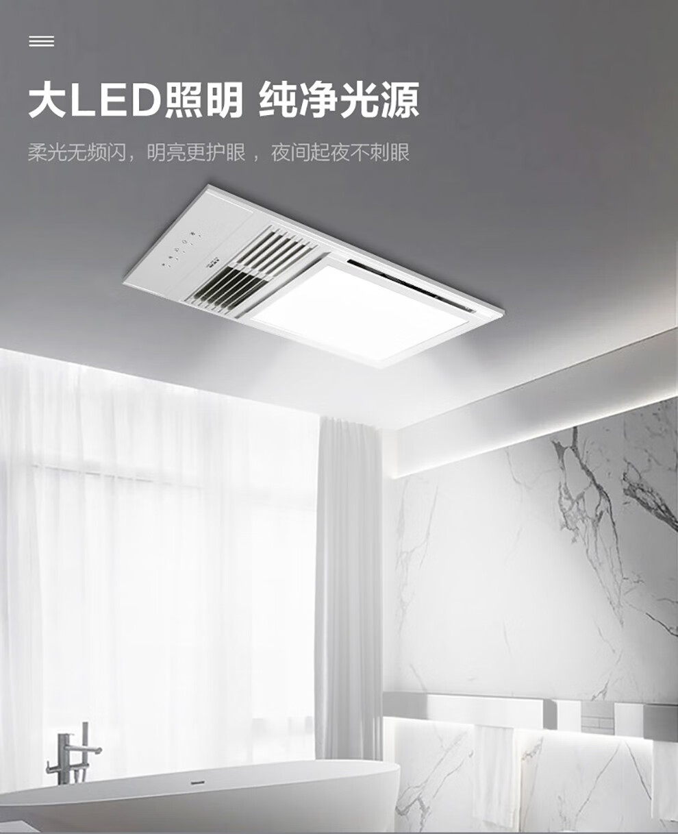 奥普浴霸 卫生间灯具集成吊顶灯风暖浴霸浴室灯 卫生间led照明灯具