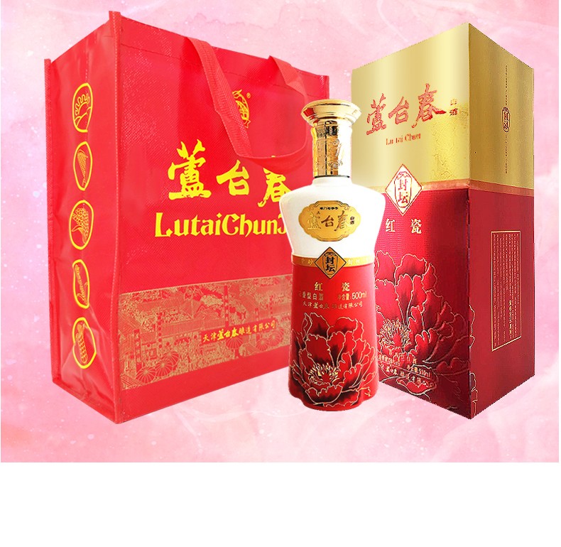 芦台春封坛红瓷52度浓香型白酒500ml4瓶整箱装