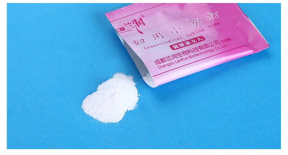 欣兰润 医用妇用小苏打粉妇科专用液碱性苏打备孕碳酸氢钠洗私处水