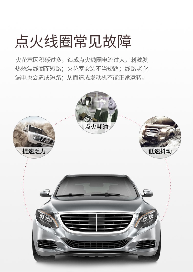 佐佐木点火线圈高压包单支装适用于大众朗逸斯柯达明