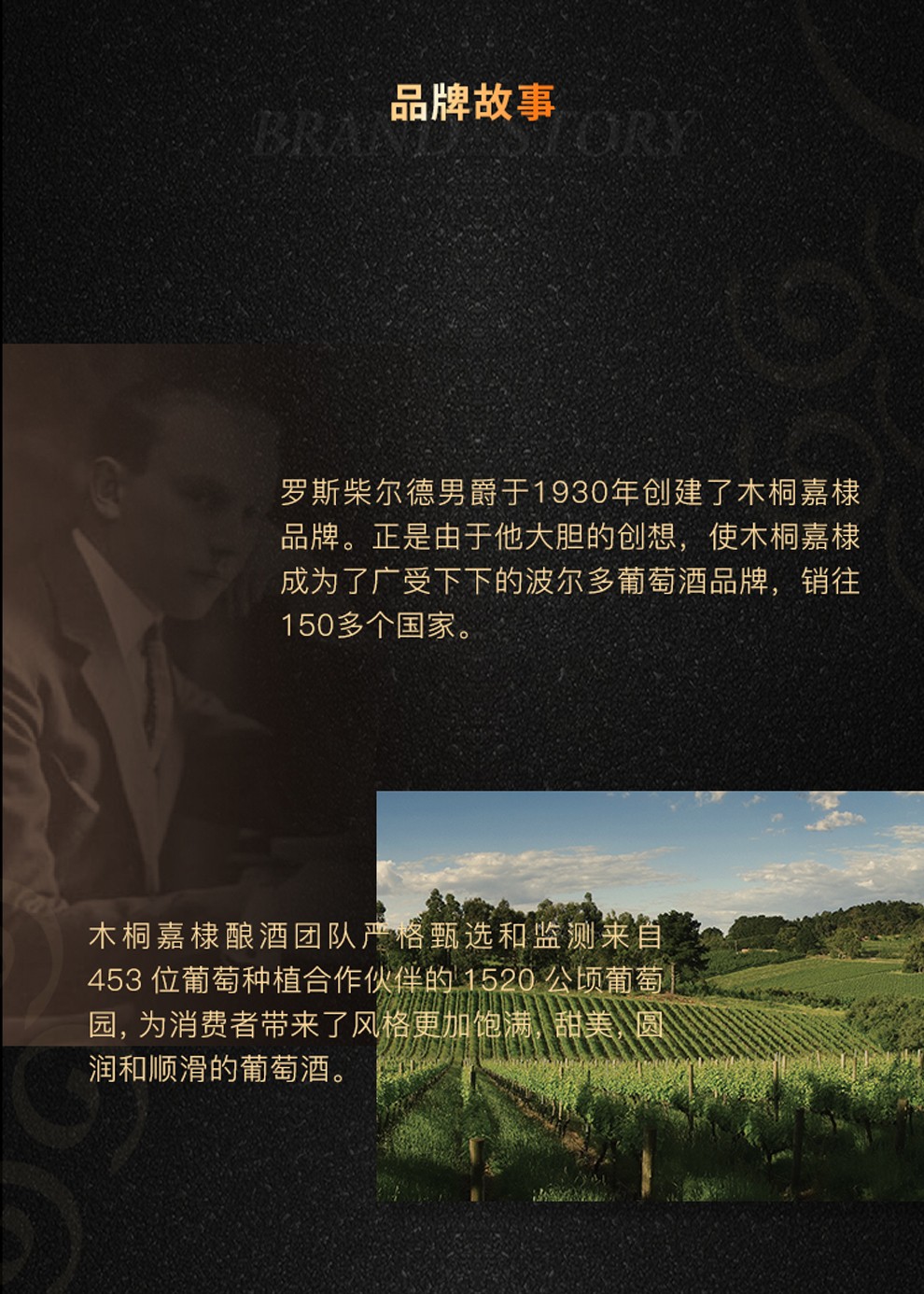 法国木桐嘉棣干红葡萄酒菲利普罗思柴尔德男爵原瓶进口红酒珍藏波尔多