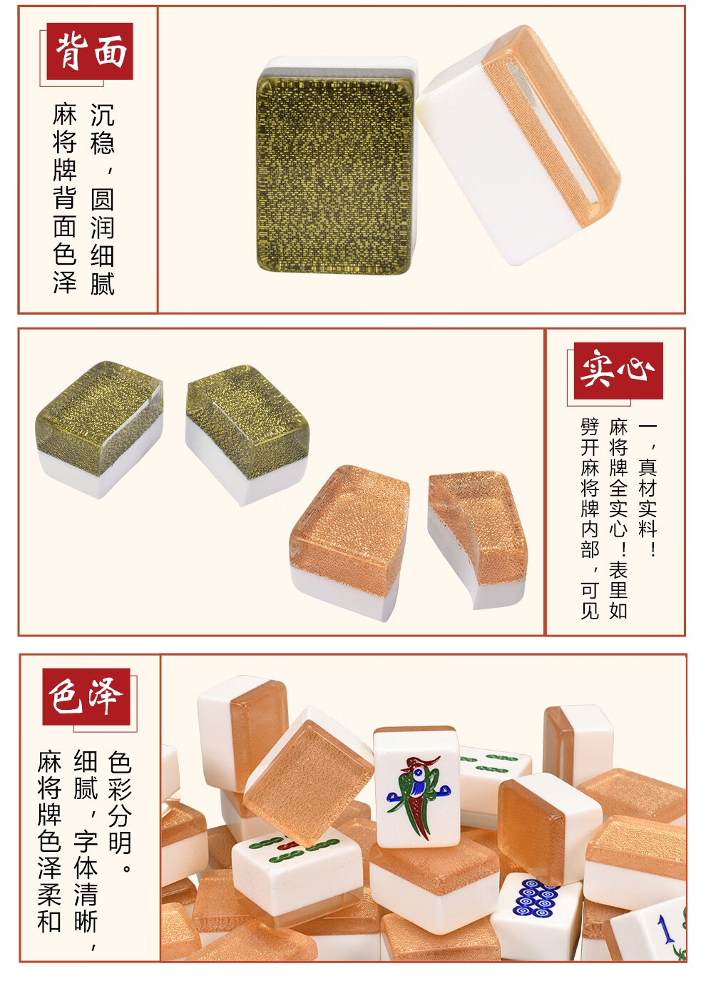 黑金色手搓麻将子川牌广东麻将 【单购】42#土豪金麻将(送塑料收纳盒)