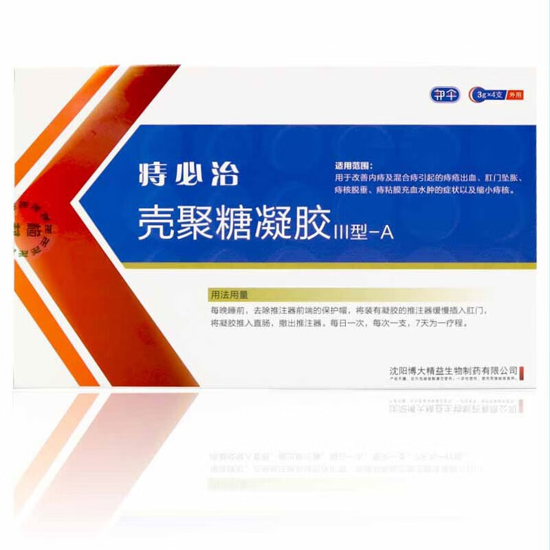 邦夫克痔必治壳聚糖凝胶iii型a型4支装