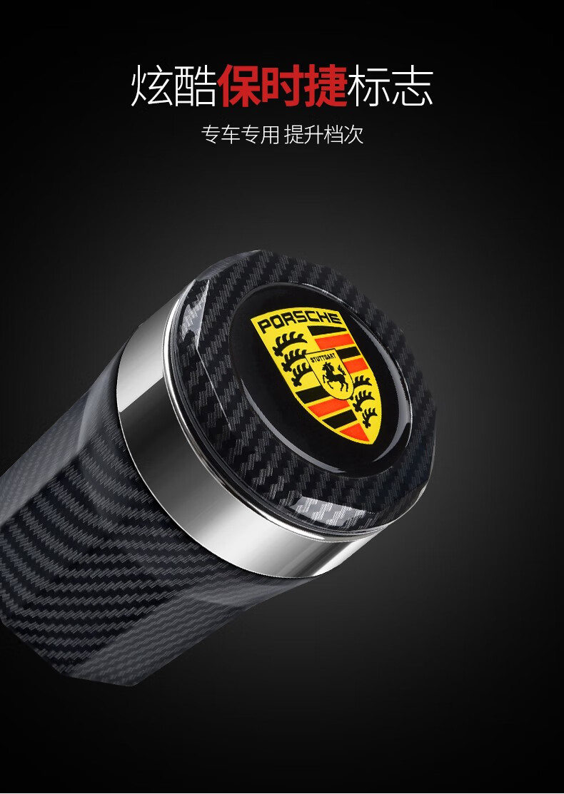 汽车用品 车用烟灰缸 保时捷 木纹款