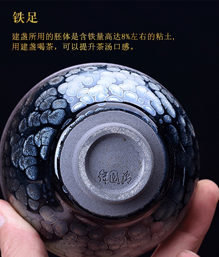 徐国清深海建盏茶杯主人杯铁胎七彩茶盏窑变功夫茶具
