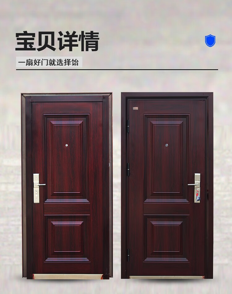 金佰鑫防盗门b级锁芯简约进户门安全门入户门钢质门学校门财务室门