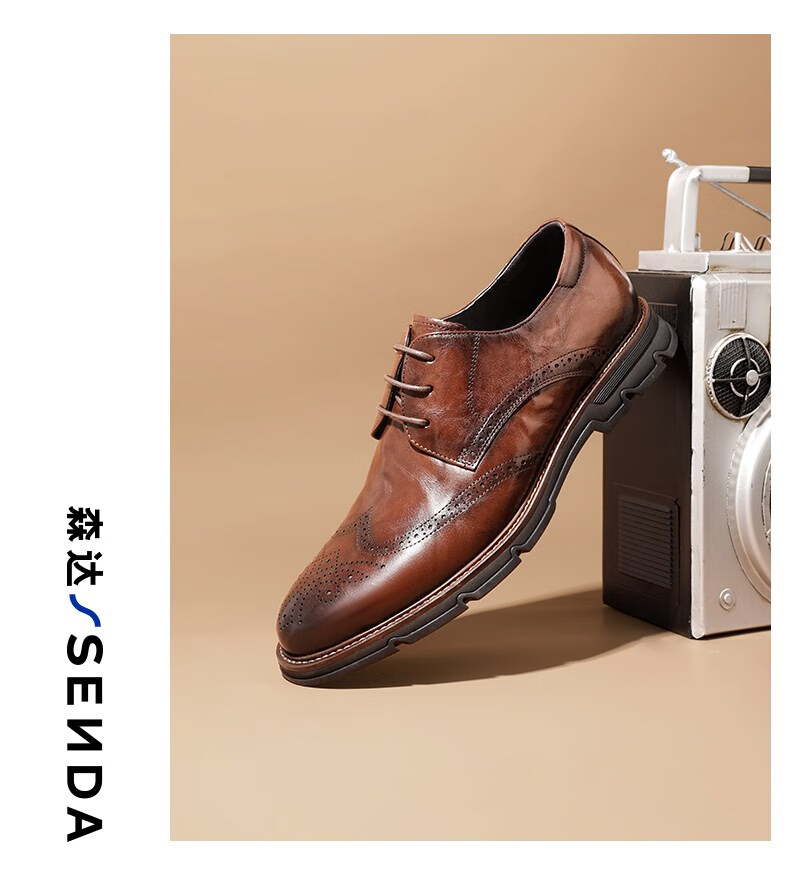 森达22春季新款英伦布洛克款式通勤商务男正装皮鞋z0935am2啡色38
