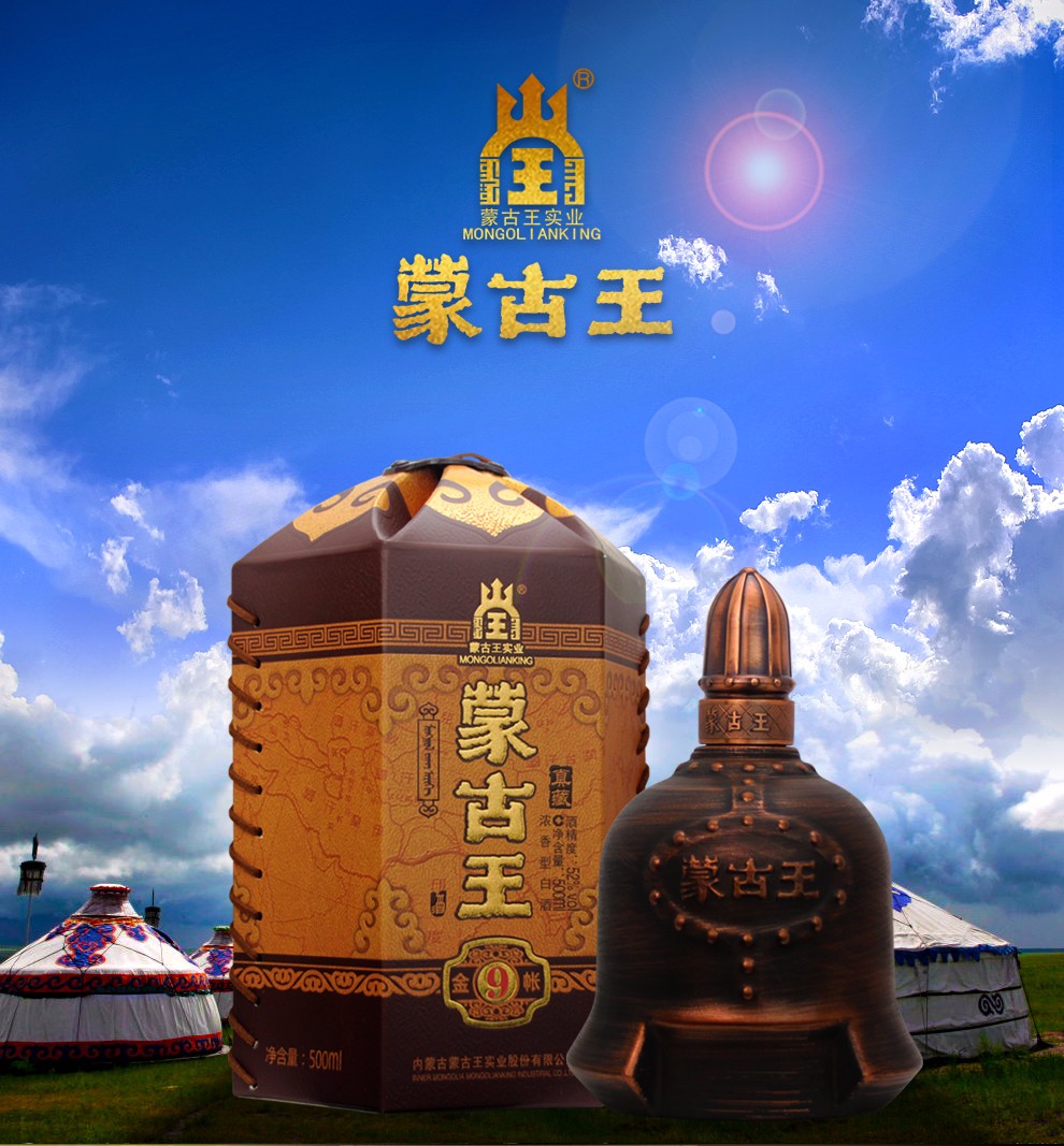 蒙古王39度本色酒500ml图片