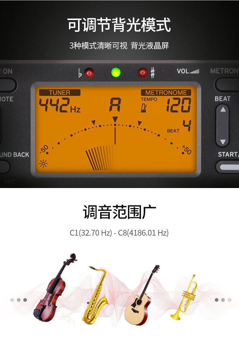 korg古筝二胡琵琶提琴管乐通用调音器tm60节拍器定音表校音器tm60c