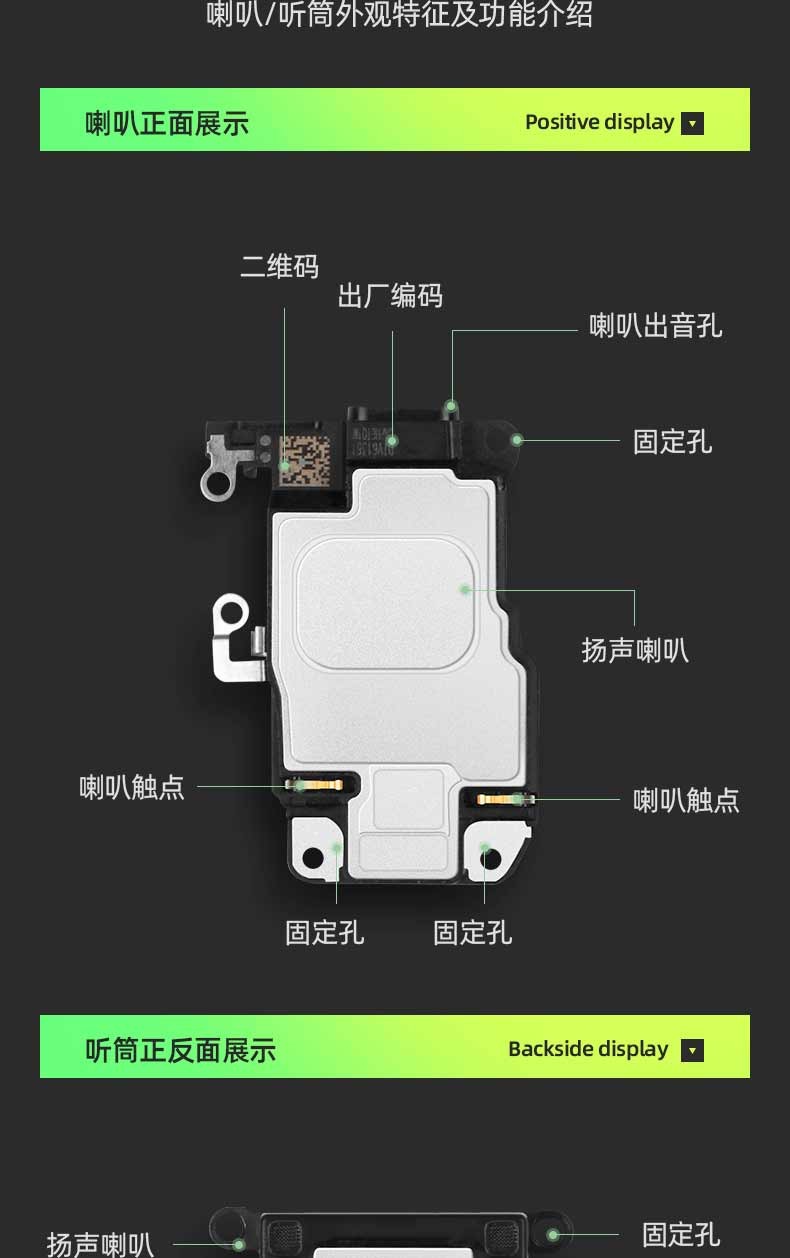 梦音苹果iphone6喇叭6splus六x听筒7p手机6sp扬声器se5s8p总成苹果8