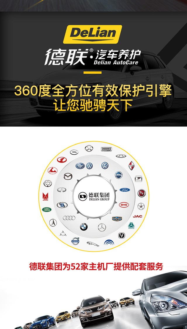 德联delian 合成柴机油_cf-4 15w-40 4l【图片 价格 品牌 报价】-京东