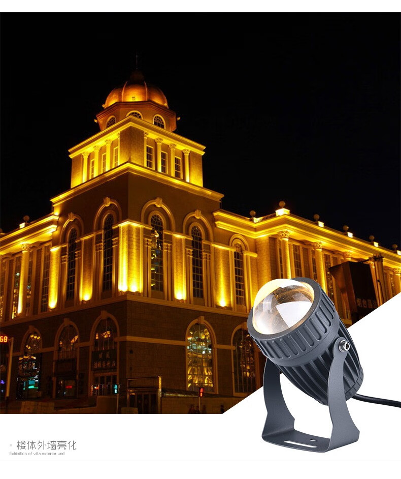 锐澳一束光聚光灯led远程射灯超亮光柱灯酒店外墙楼顶窄光投光灯户外