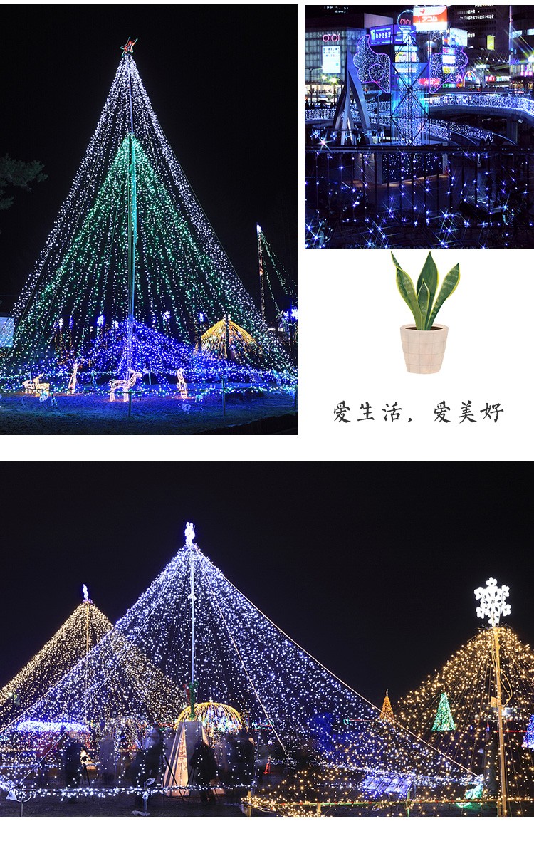 印季led彩灯串太阳能彩灯闪灯串灯七彩变色满天星灯圣诞节装饰新年