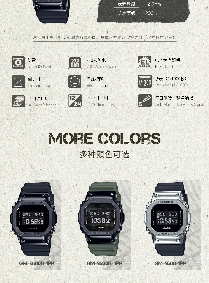 卡西欧casio男表gmwb5000gshock户外运动手表小方块gm5600b1pr经典