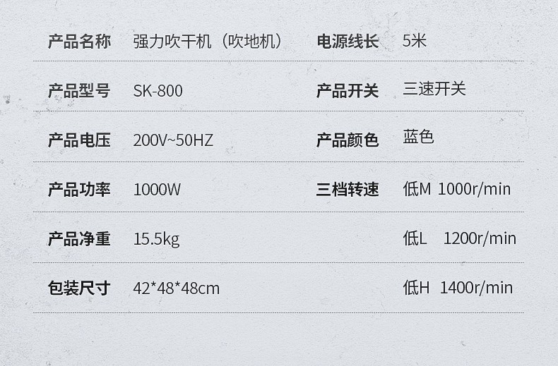 悦佳净吹地机厕所强力吹干机大功率地板吹风机工业商用仓库地面酒店
