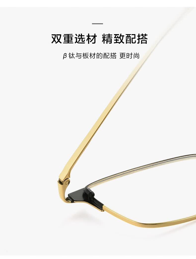 明月眼镜旗舰京野眼镜框商务文艺男女全框镜架钛合金方框可配度数近视