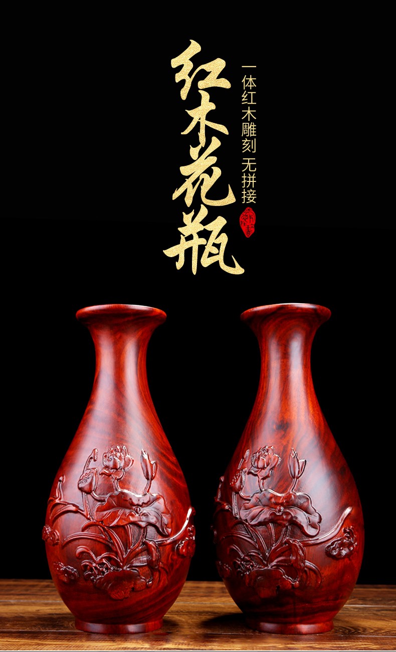 康聚如红木花瓶摆件一对大号木雕吉祥装饰家居客厅隔断结婚节日礼品